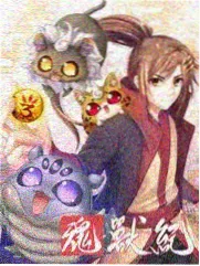 咸味月光漫画封面